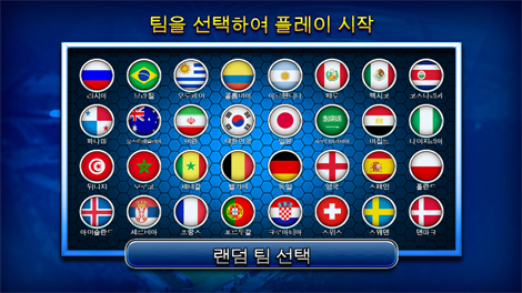 아이 오브 더 스톰