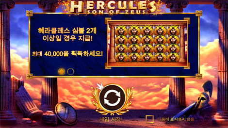 매지션즈 시크릿