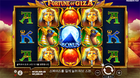 로벌 스트라이크