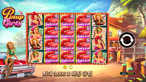 스카이 바운티