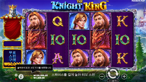 빅 배스 할로윈