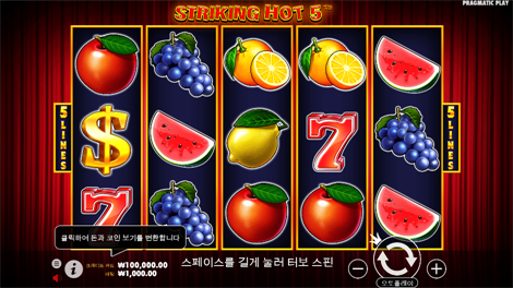 와일드 와일드 바나나즈