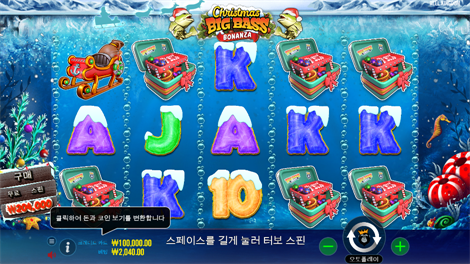 스파르탄 킹