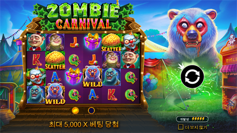 와일드 와일드 바나나즈