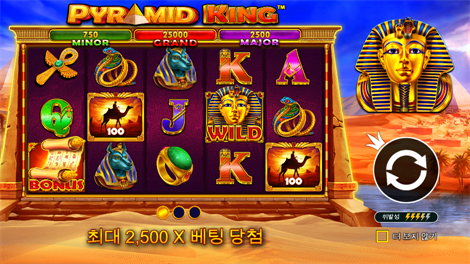 스타라이트 프린세스