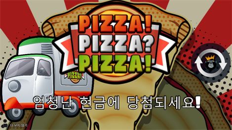 버팔로 킹