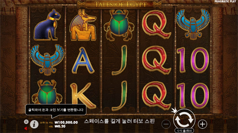 스트리트 레이서