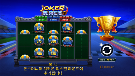 존 헌터 엔드 더 북 오브 툿 리스핀