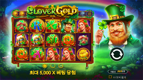나잇 핫 스팟츠