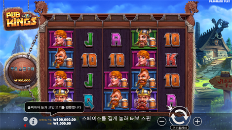 올드 골드 마이너 메가웨이즈