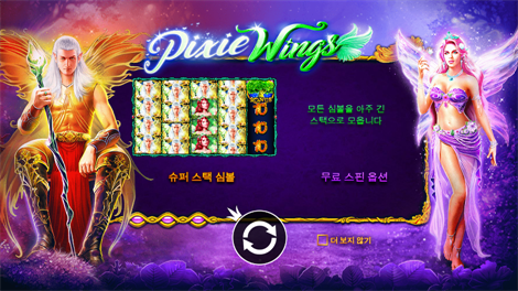 드릴 뎃 골드
