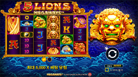 체이스 포 글로리