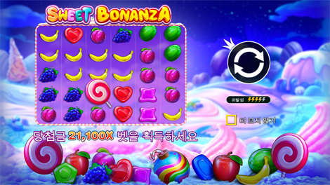 엠퍼럴 카이센