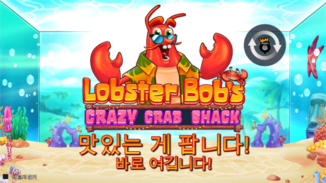 테일스 오브 이집트