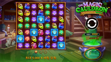 스타라이트 프린세스