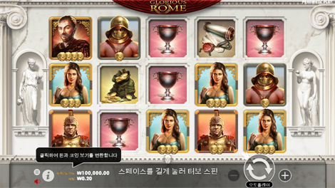 5 라이언즈 골드