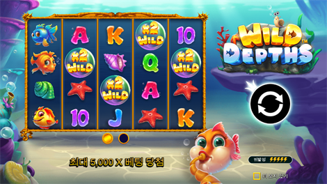 악토비어 포춘즈