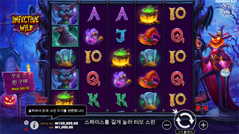 다운 더 레일즈