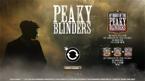 파워 오브 토르 메가웨이즈