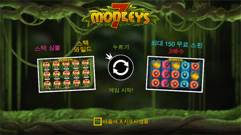 5 라이언즈 댄스
