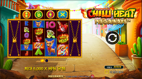 와일드 바이슨 찰지